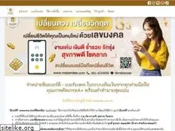 Sites similar to meberdee.com