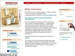 Sites similar to mebeson.com