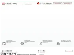 Sites similar to mebetal.ru