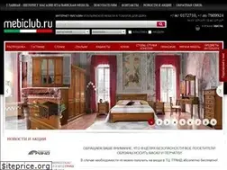 Sites similar to mebiclub.ru