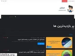 Sites similar to mebile.ir