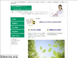 Sites similar to mebius-yakkyoku.com