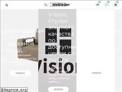 Sites similar to mebleder.ru