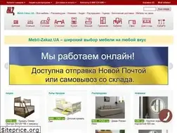 Sites similar to mebli-zakaz.kiev.ua