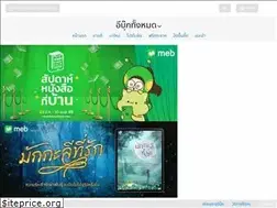 Sites similar to mebmarket.com