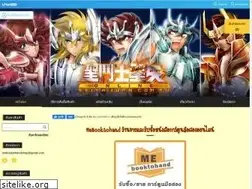 Sites similar to mebooktohand.com