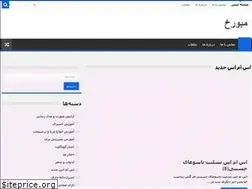 Sites similar to meboragh.ir
