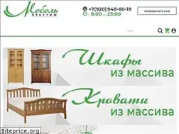 Sites similar to mebprestijspb.ru