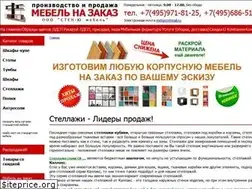 Sites similar to mebpro.ru