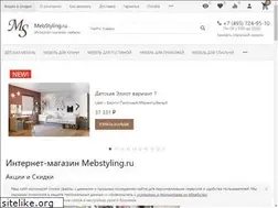 Sites similar to mebstyling.ru