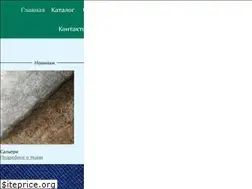 Sites similar to mebtex.com.ua