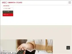 Sites similar to mec-card.jp