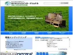 Sites similar to mec-int.co.jp