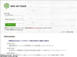 Sites similar to mec-mypage.jp