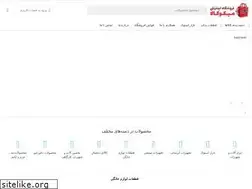 Sites similar to mec-tm.ir