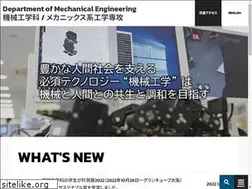 Sites similar to mec.kindai.ac.jp