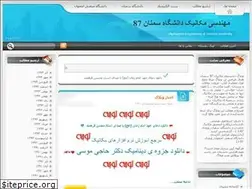 Sites similar to mec20.blogfa.com