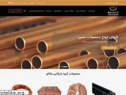 Sites similar to mecacopper.ir