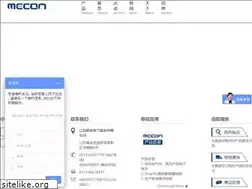 Sites similar to mecan.net