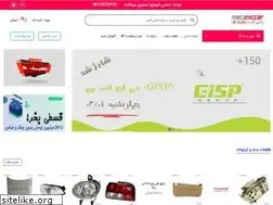 Sites similar to mecaniccar.com