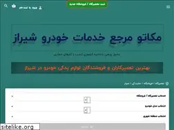 Sites similar to mecato.ir
