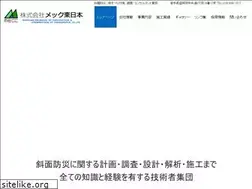 Sites similar to mecc-tohoku.co.jp