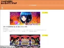 Sites similar to mecchade.com