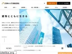 Sites similar to meccs.co.jp