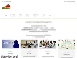 Sites similar to meccso.jp