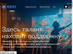 Sites similar to mecenate.ru