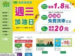 Sites similar to mech-smile.com.tw