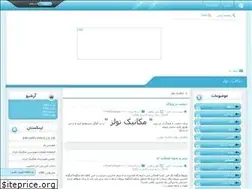 Sites similar to mech.loxblog.com