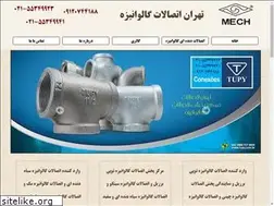 Sites similar to mech3.ir