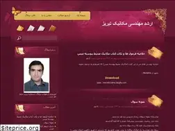 Sites similar to mech91tabriz.blogfa.com