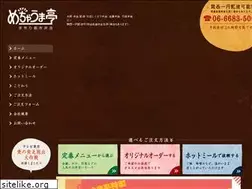 Sites similar to mecha-uma.com