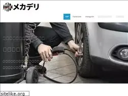 Sites similar to mechadeli.com