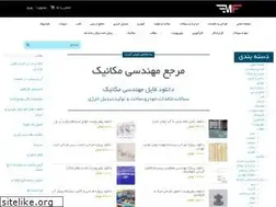 Sites similar to mechafile.ir