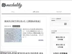 Sites similar to mechality.com