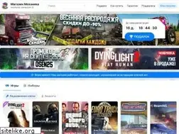 Sites similar to mechanic-store.com