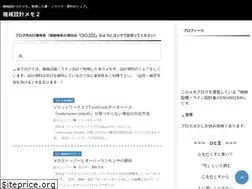 Sites similar to mechanical-engineer48.com