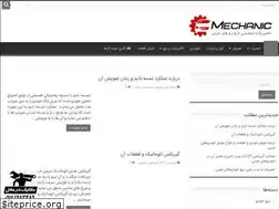 Sites similar to mechanicc.ir