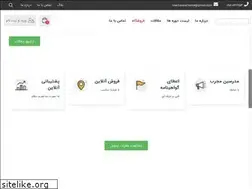 Sites similar to mechanichome.com