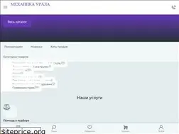 Sites similar to mechanika-urala.ru