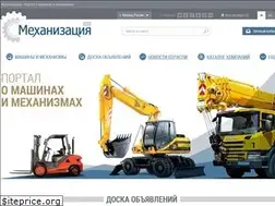 Sites similar to mechanization.ru