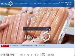 Sites similar to mechanize-wp.com