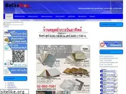 Sites similar to mechashop.com