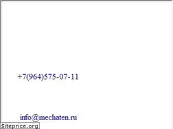 Sites similar to mechaten.com