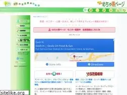 Sites similar to mechatoku.com