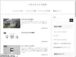 Sites similar to mechatro.net
