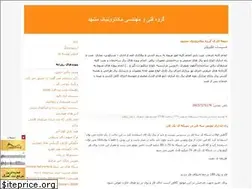 Sites similar to mechatronic-mashhad.blogfa.com
